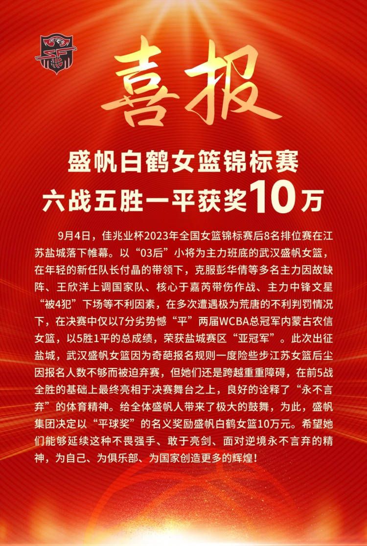 米体报道表示，劳塔罗的续约官宣在2024年年初被提上日程，可能会赶在1月6日国米新年首战前官宣，新约税后年薪为800万欧，并至少续约至2028年，目前所有手续都已经完成。